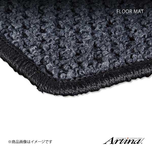 Artina アルティナ フロアマット スタンダード グレー ノート E13 R02.12〜 標準・...