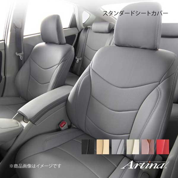 Artina アルティナ スタンダードシートカバー 4100 グレー eKスペース B34A/B35...