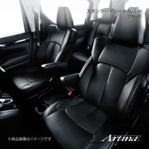 Artina アルティナ スタンダードシートカバー 2352 ブラック ヴォクシーハイブリッド ZWR90W R4/1〜