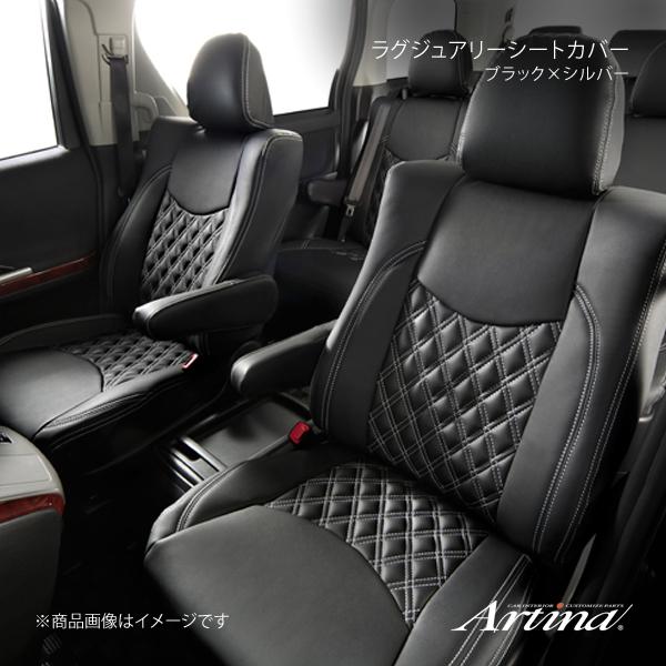 Artina アルティナ ラグジュアリーシートカバー 9533 ブラック×シルバー ワゴンRスマイル...