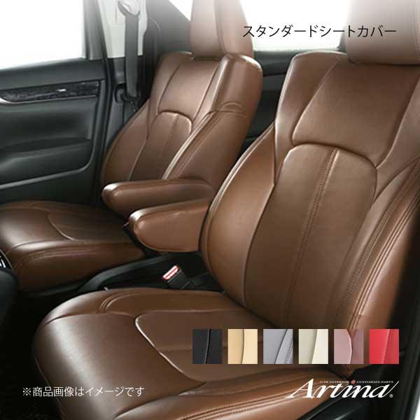 Artina アルティナ スタンダードシートカバー 3770 ブラウン N-BOX Custom J...