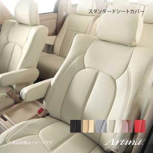 Artina アルティナ スタンダードシートカバー 3440 アイボリー ステップワゴンスパーダハイブリッド RP5｜syarakuin-shop