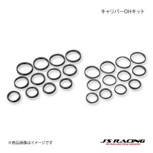 Seiken セイケン リア キャリパーシールキット 270-50054 ホンダ