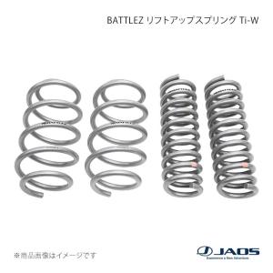 COLT SPEED コルトスピード ローダウンスプリング デリカD：5 CV1W