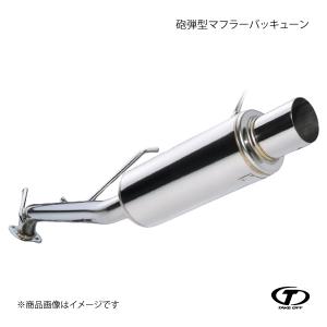 TAKE OFF（テイクオフ） 爆音くん2 競技専用品 Kei/Keiワークス HN21S