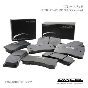 DIXCELL ブレーキパッド SP-β リア ...の商品画像