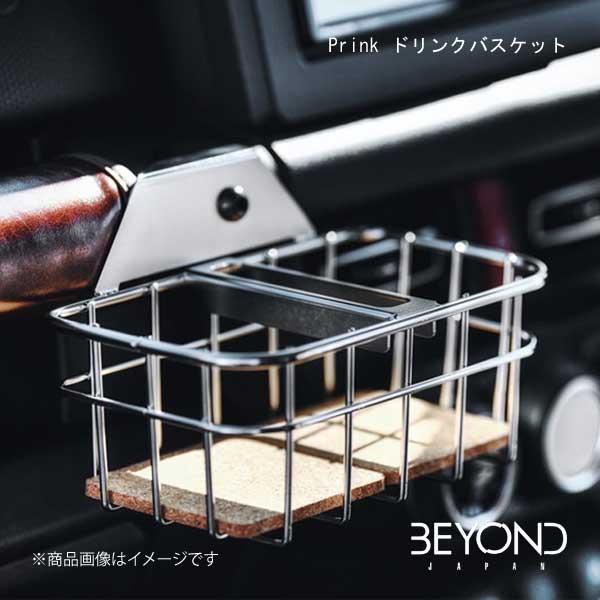 BEYOND JAPAN/ビヨンドジャパン Prink ドリンクバスケット ジムニー/ジムニーシエラ...