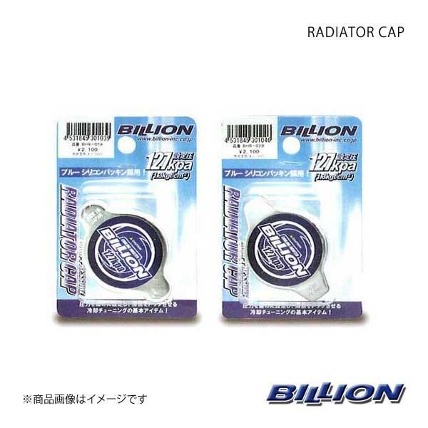 BILLION/ビリオン ラジエターキャップ ギャラン E54A/57A/77A
