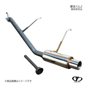 TAKE OFF（テイクオフ） 爆音くん2 競技専用品 ワゴンR MC22S BKT0090