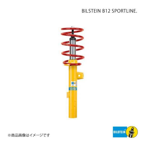 BILSTEIN/ビルシュタイン サスペンションキット B12 Sportline AUDI A3/...