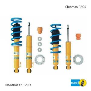 ビルシュタイン Clubman Pack マツダ ロードスター 2WD NB8C用 