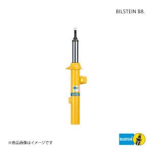 BILSTEIN（ビルシュタイン） 【クーポンで100円OFF】BILSTEIN B8 SHORT