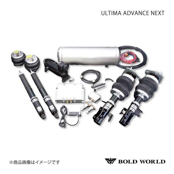 BOLD WORLD エアサスペンション ULTIMA ADVANCE NEXT for K-CAR...