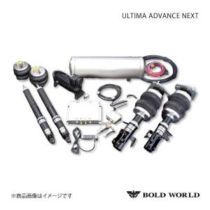 BOLD WORLD エアサスペンション ULTIMA ADVANCE NEXT for SEDAN レガシィ BH5/BP5/BP9 エアサス ボルドワールド｜syarakuin-shop