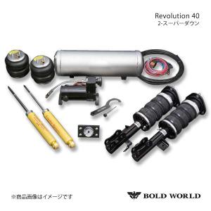 BOLD WORLD ボルドワールド エアサスペンション レボリューション40 2 スーパーダウン ヴェルファイア GGH/ANH20系 エアサス 車高調｜syarakuin-shop