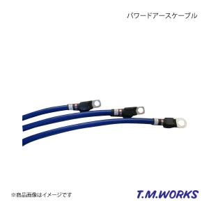 T.M.WORKS ティーエムワークス パワードアースケーブル MAX/コペン L950/L952/L960/L962/L880 EF系/JB系｜syarakuin-shop