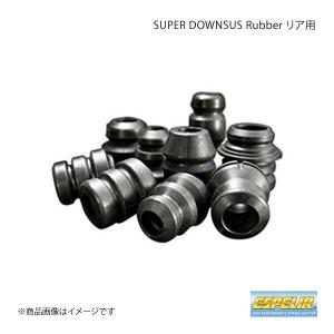 エスペリア Espelir スーパーダウンサスラバー(リア用） Super Downsus Rubber アルトワークス HA21S H6 10〜10 9 BR-104R