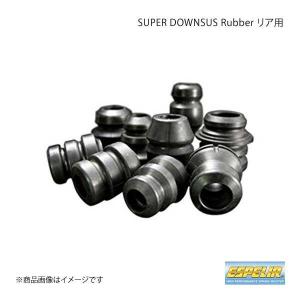 エスペリア Espelir スーパーダウンサスラバー(リア用） Super Downsus Rubber アルトワークス HB21S H6 10〜10 9 BR-104R