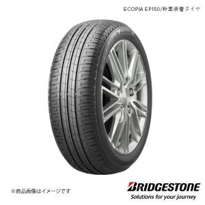 175/60R16 1本 スズキ クロスビー 新車装着タイヤ 82H ブリジストン エコピア EP150 BRIDGESTONE ECOPIA EP150 PSR14859