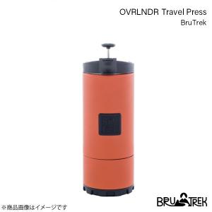 BruTrek ブルトレック トラベルプレス コーヒープレス サーモボトル ブルー 約700ml OVRLNDR Travel Press Mountain Lake｜syarakuin-shop