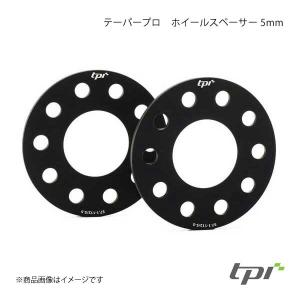 tpi ティーピーアイ テーパープロ ホイールスペーサー アウディ ミニ（F系） 5mm 10H φ66.6 PCD112 2枚1セット｜syarakuin-shop