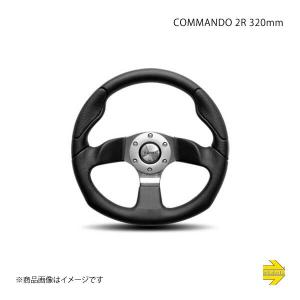 MOMO モモ ステアリング COMMANDO 2R 320mm｜syarakuin-shop