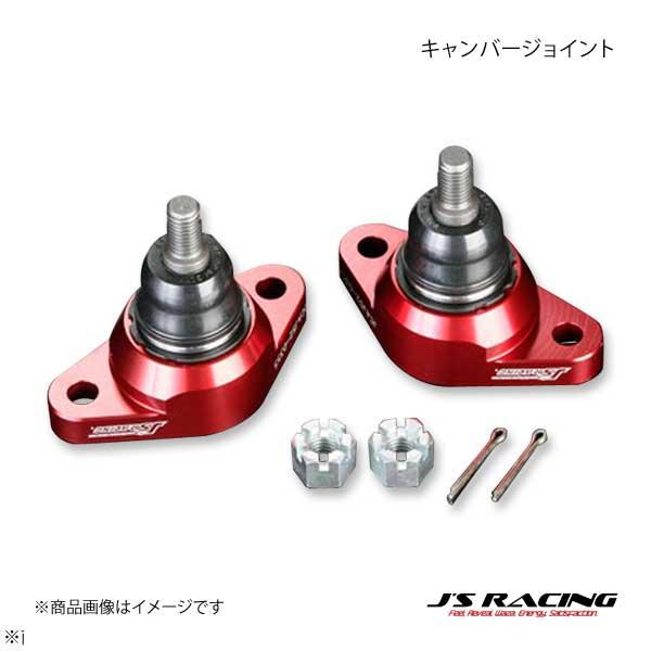 J&apos;S RACING ジェイズレーシング キャンバージョイント S1 S2000 AP1/AP2 C...