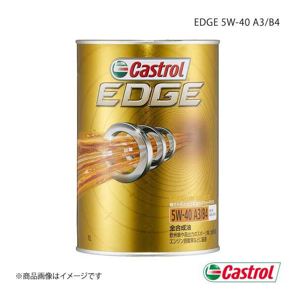 Castrol カストロール エンジンオイル EDGE 5W-40 1L×6本 4985330114...