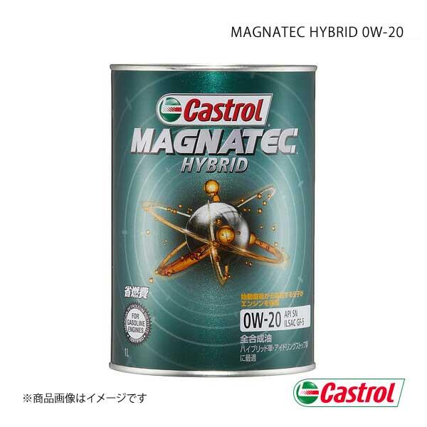 Castrol カストロール エンジンオイル Magnatec HYBRID 0W-20  1L×6...