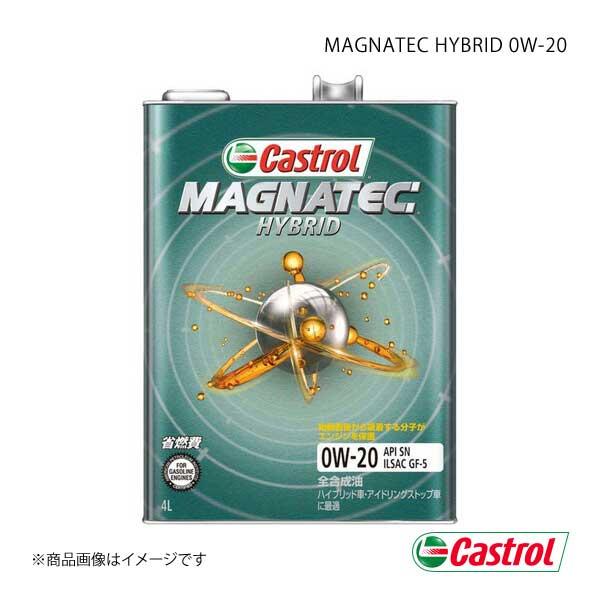 Castrol カストロール エンジンオイル Magnatec HYBRID 0W-20  4L×6...