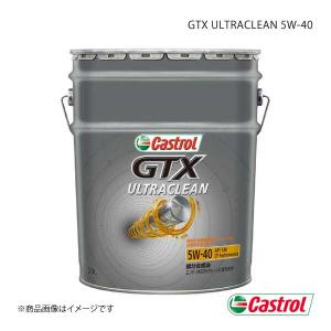 2026年4月】カストロール gtx 5w-40のおすすめ人気ランキング - Yahoo