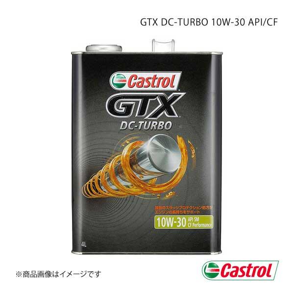 Castrol カストロール エンジンオイル GTX DC-TURBO 10W-30 4L×6本 4...