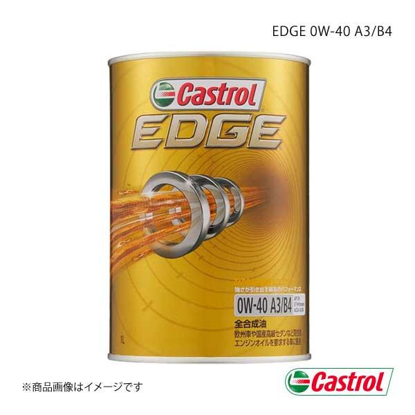 Castrol カストロール エンジンオイル EDGE 0W-40 1L×6本 4985330113...