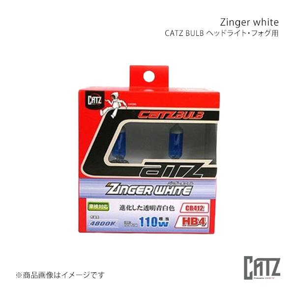 CATZ キャズ ハロゲンバルブ ヘッドライト・フォグ用:ジンガーホワイト ベリーサ CD5R/DC...