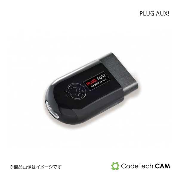 Codetech コードテック concept! PLUG AUX! MINI F60 PL3-AU...