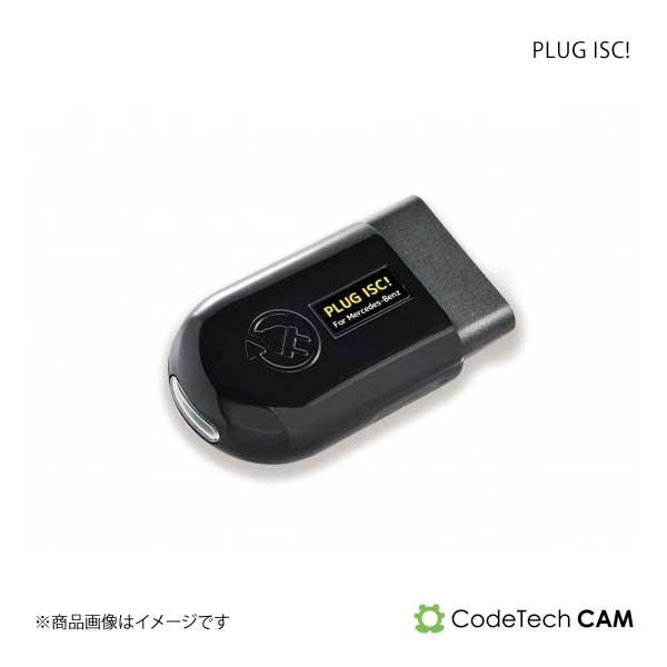 Codetech concept! PLUG ISC! Mercedes Benz C W205 後...