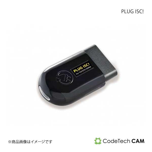 Codetech コードテック concept! PLUG ISC! GRスープラ/スープラ A90...