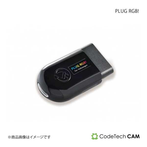 Codetech コードテック concept! PLUG RGB! Volkswagen Pass...
