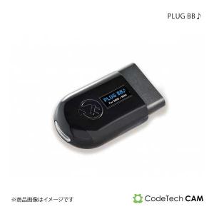 Codetech コードテック concept! PLUG DRL! PORSCHE 911 991 デイ