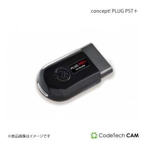 Codetech コードテック concept! PLUG PST+ PORSCHE 718 Box...