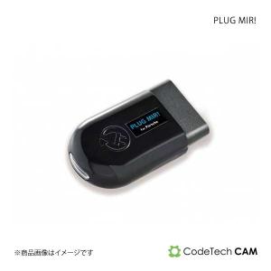 パーツ PLUG PST+ for Porsche Codetech コードテック concept! PLUG PST+ PORSCHE Macan 95B