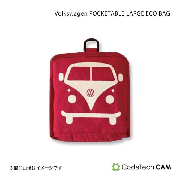 Codetech コードテック Volkswagen POCKETABLE LARGE ECO BA...