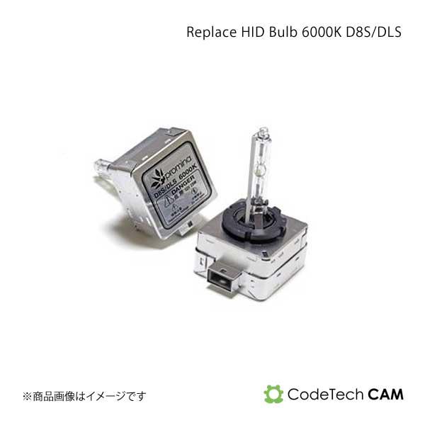 Codetech コードテック Replace HID Bulb 6000K D8S/DLS Vol...