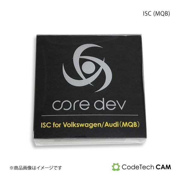 Codetech コードテック core dev ISC(MQB) AUDI/ New A3/S3 ...