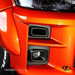 DーSPORT D-SPORT(Dスポーツ) ボンネットダンパー 【コペン：LA400K 年