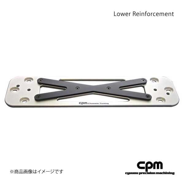 CPM シーピーエム ブレース ロアーレインフォースメント MINI ミニ MINI Crossov...