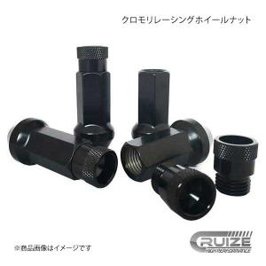 BBS レーシングラグナット (ブラック×レッド) M12xP1.5/M12xP1.25