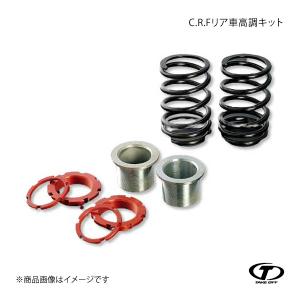 LEON レオン ダイハツ用 低王車高調 ULTRA MAX車高調キットの