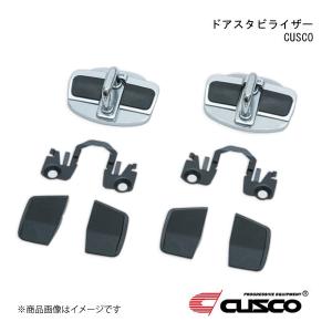 CUSCO/クスコ ドアスタビライザー フロントドア用 WISH ZGE25W 左右ドア用セット 00B-066-01｜syarakuin-shop