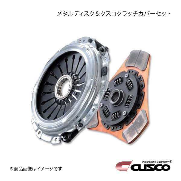 CUSCO クスコ メタルディスク＆クスコクラッチカバーセット インプレッサ GC8 EJ20T 1...